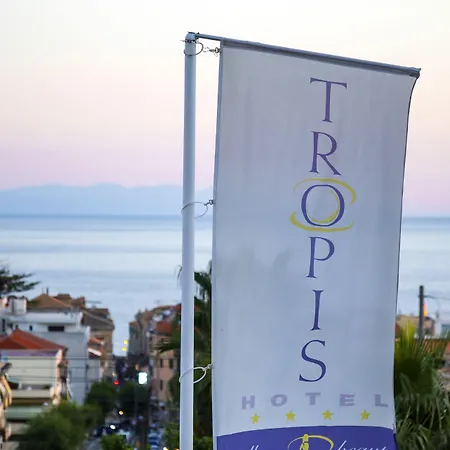 فندق Tropis تروبيا